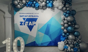 Оформление фотозоны на юбилей Компании Зитар