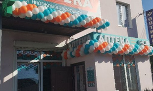 Оформление витой гирляндой открытия аптеки